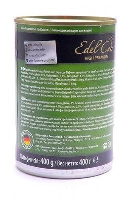 تصویر کنسرو گربه Deuerer مدل Edel Cat با طعم بوقلمون و جگر - 400 گرم