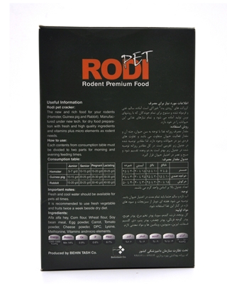 تصویر کروکت مخصوص جوندگان RoodiPet بسته 200 گرمی