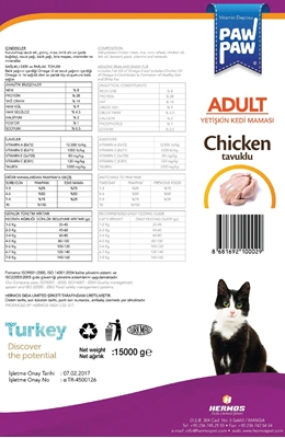 تصویر غذای خشک Paw Paw مخصوص گربه بالغ با طعم مرغ - 1.5 کیلوگرمی