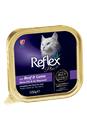 تصویر  ووم گربه Reflex Plus با طعم گوشت گاو و گوزن در ژله - 100گرم